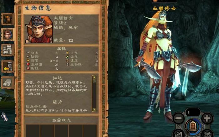 英雄无敌5矮人英雄技能怎么样1