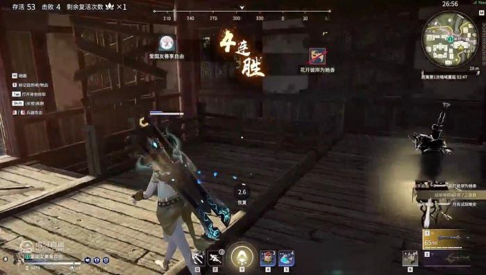 永劫无间怎么创建solo房2