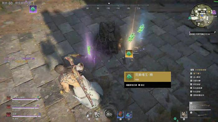 永劫无间不舟滩在哪1