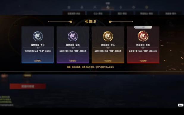 永劫无间技能怎么获得2