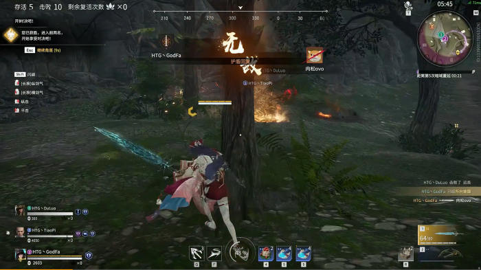 永劫无间背靠墙壁怎么按1