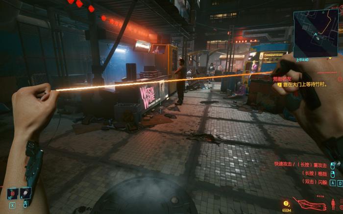 赛博朋克2077三段跳在哪儿买3