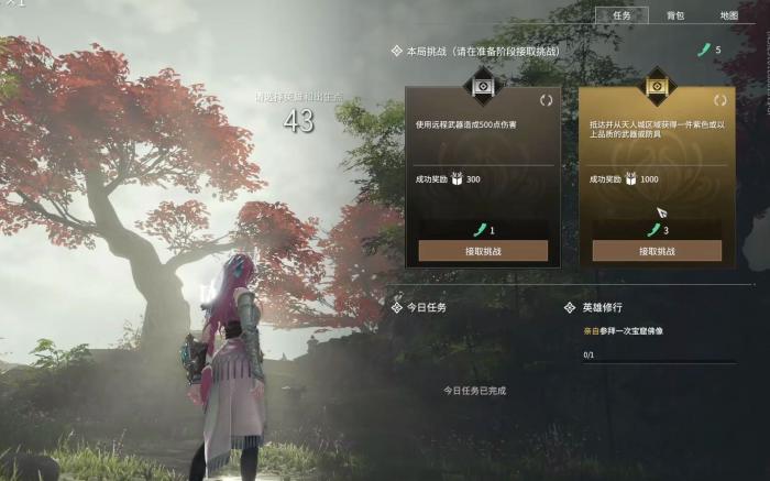 永劫无间追杀任务怎么做_永劫无间追杀任务哪里比较多