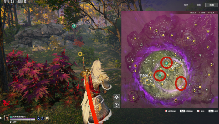 永劫无间追杀任务怎么做3