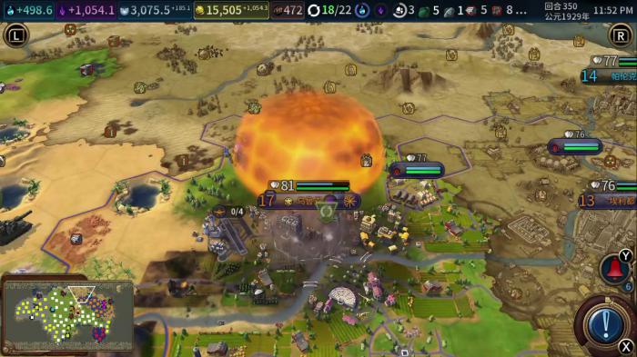 文明6核弹炸了后怎么占领2