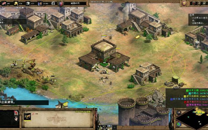 帝国时代2怎么发展1