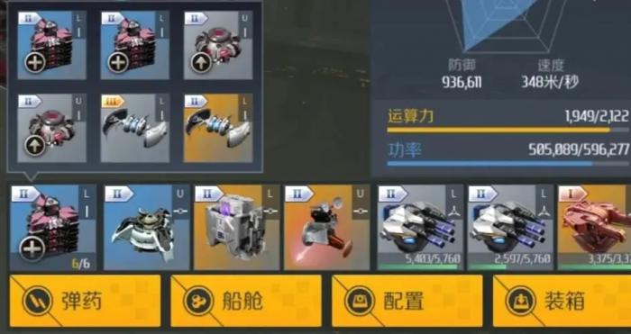 第二银河晓级怎么搭配_第二银河破晓级