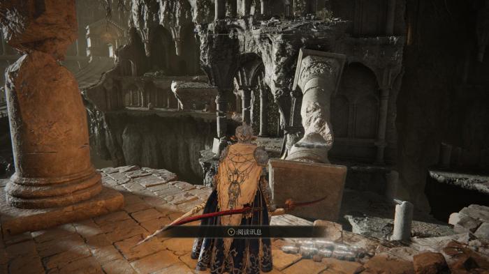 艾尔登法环圣人桥在哪3