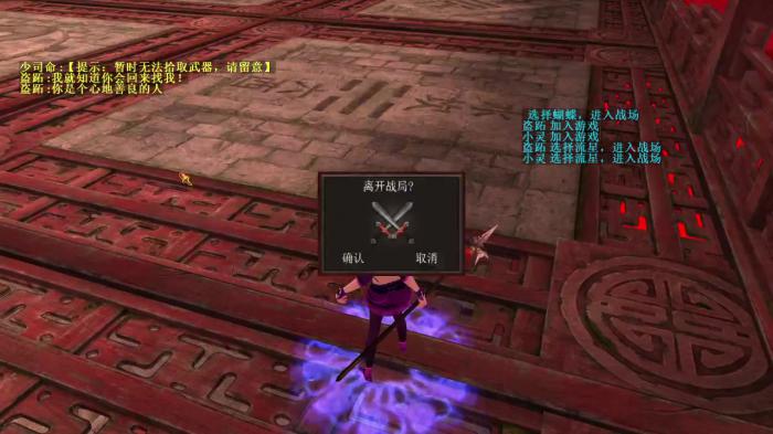 流星蝴蝶剑怎样刷蝴蝶最快2