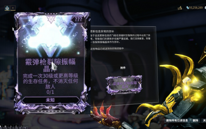 星际战甲紫卡碎片去哪里换1