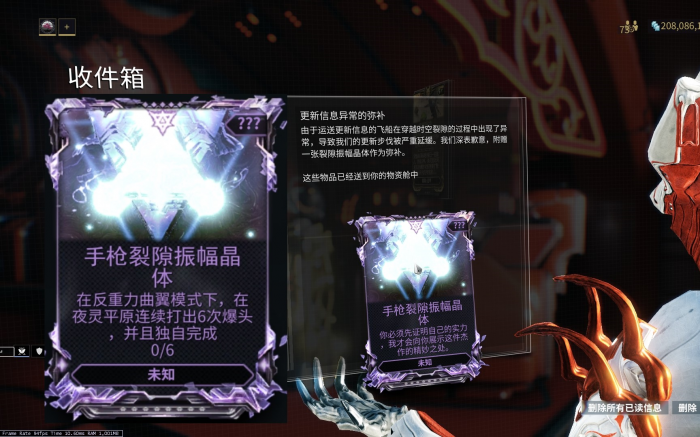 星际战甲紫卡碎片去哪里换2