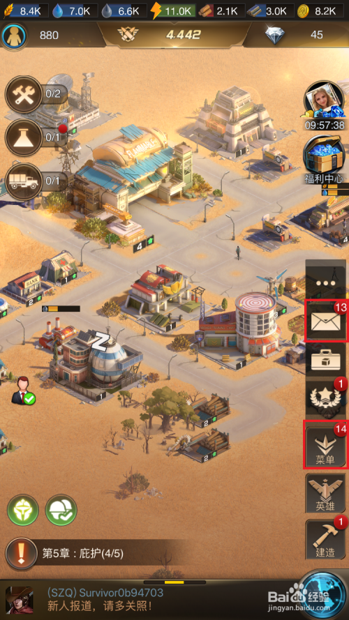 守望黎明瞭望塔怎么放大招_守望黎明障碍物拆 守望黎明瞭望塔怎么放大招_守望黎明障碍物拆