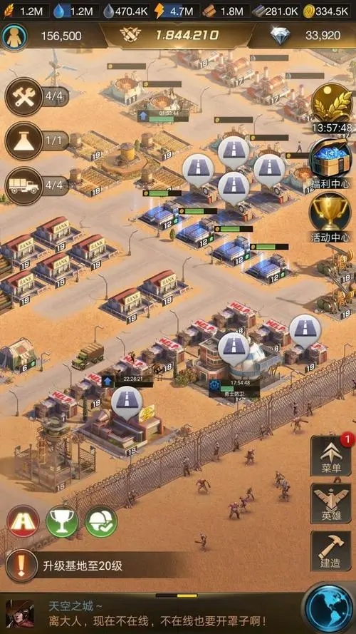 守望黎明瞭望塔怎么放大招2