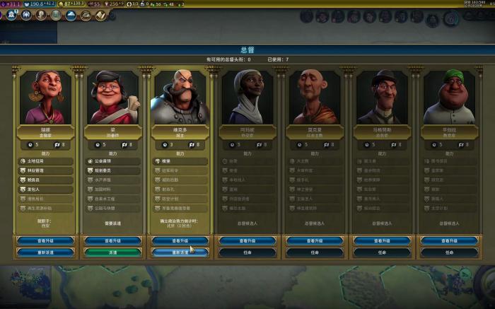 文明6怎么把首都还给别人_文明6拿下首都