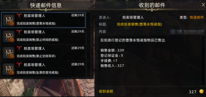 失落的方舟游戏币怎么获得1