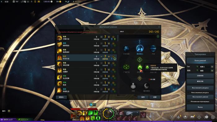 失落的方舟格斗大师技能推荐什么好2