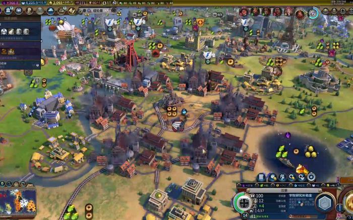 文明6城市生产力太低怎么办2