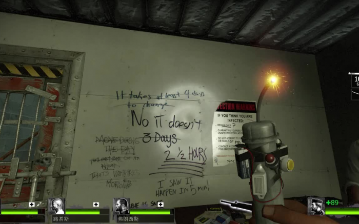 求生之路2第二关的出口在哪1