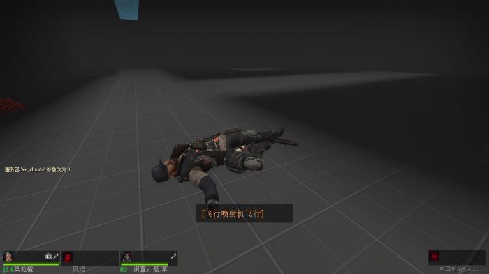 求生之路2拜山最后一关怎么打1