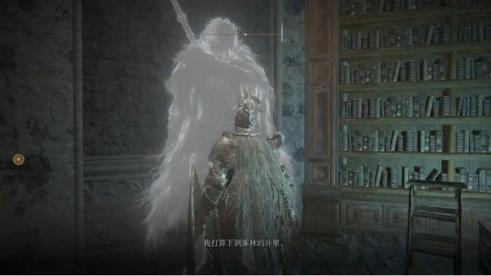 艾尔登法环怎么收集白金2