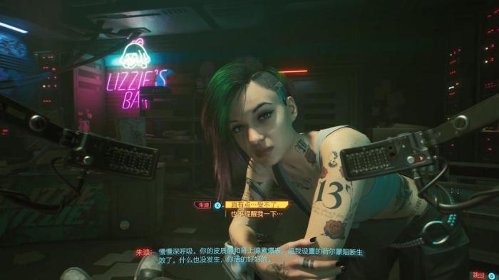 赛博朋克2077黑超梦怎么看3