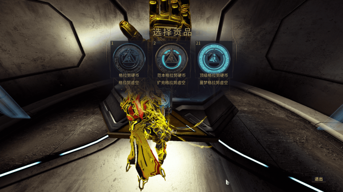 星际战甲哪些武器水完就卖2