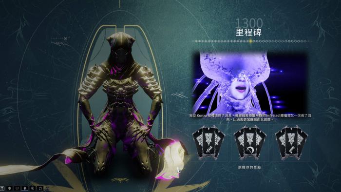 星际战甲哪些武器水完就卖3