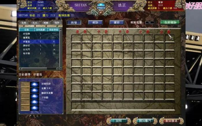 三国群英传7刷宝地点怎么刷2