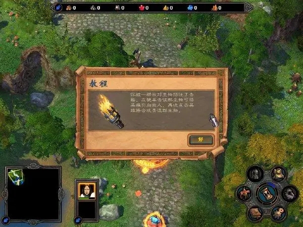 英雄无敌5墓地终极技能怎么玩2