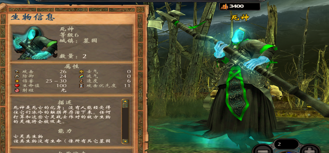 英雄无敌5墓地终极技能怎么玩3