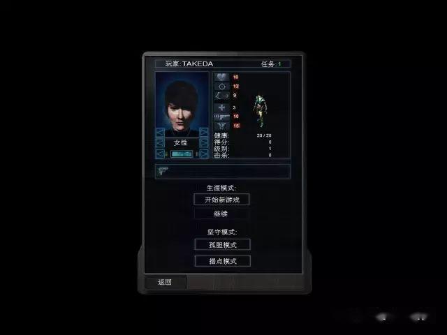 孤胆枪手2生存模式秘籍怎么用1