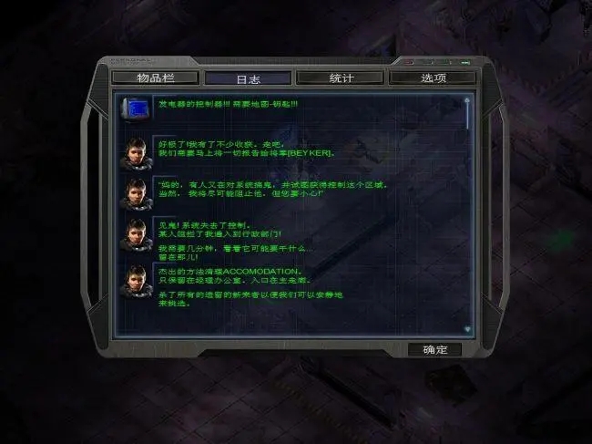 孤胆枪手2生存模式秘籍怎么用2