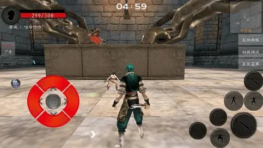 流星蝴蝶剑怎么一起打闯关1