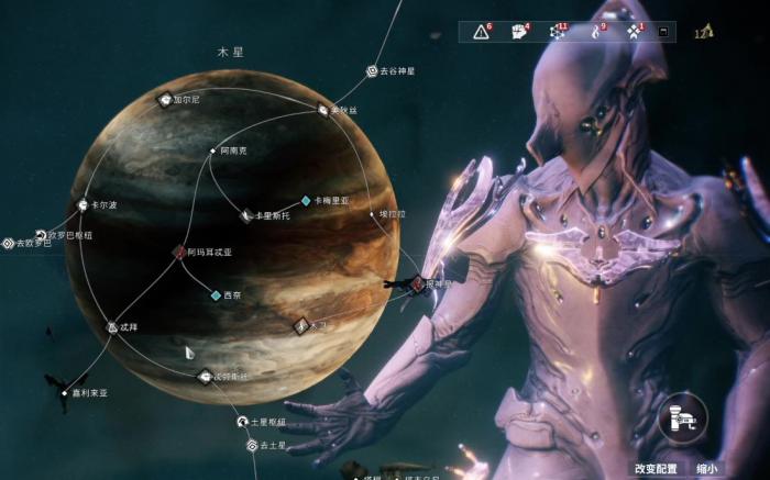 星际战甲怎么重新建角色模型2