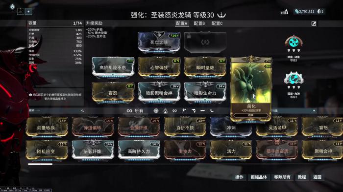 星际战甲三傻任务在哪接2