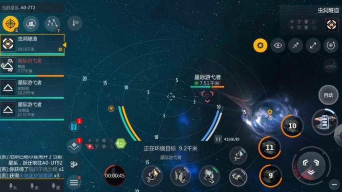 第二银河怎么重新创建角色_第二银河怎么改角色名字