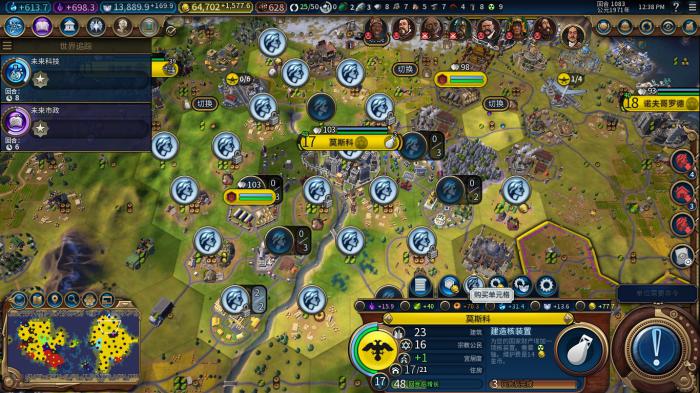 文明6改良单元格什么意思1