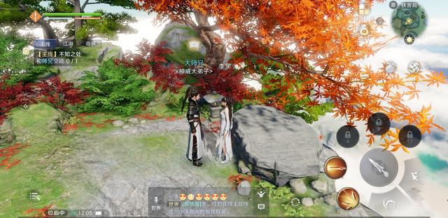 流星蝴蝶剑明月七星怎么过1