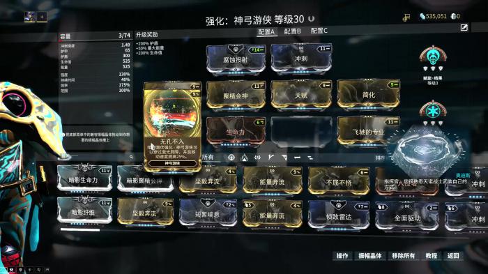 星际战甲冥王星boss怎么打1