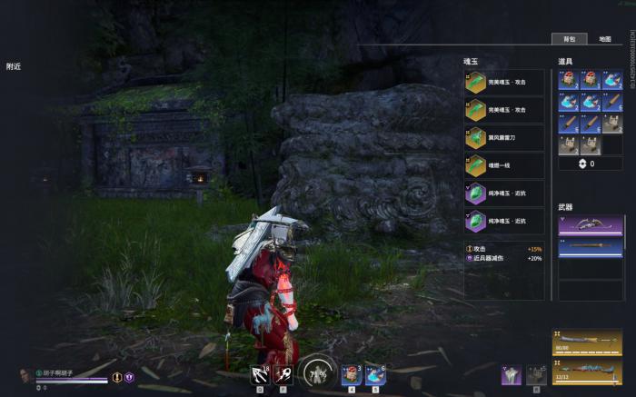 永劫无间怎么看伤害_永劫无间端游 永劫无间怎么看伤害_永劫无间端游