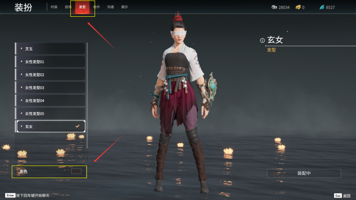 永劫无间有哪些人物_永劫无间人物角色 永劫无间有哪些人物_永劫无间人物角色