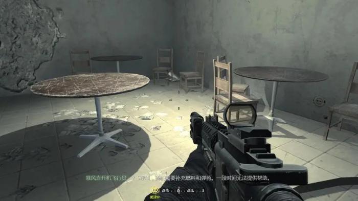 使命召唤4第四关怎么过1