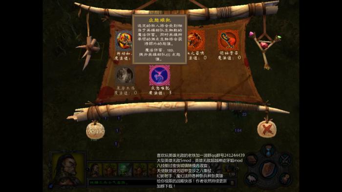 英雄无敌5战役加点图解_英雄无敌5战役英雄技能