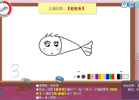 你画我猜怎么提交答案_你画我猜哪个软件最火 你画我猜怎么提交答案_你画我猜哪个软件最火