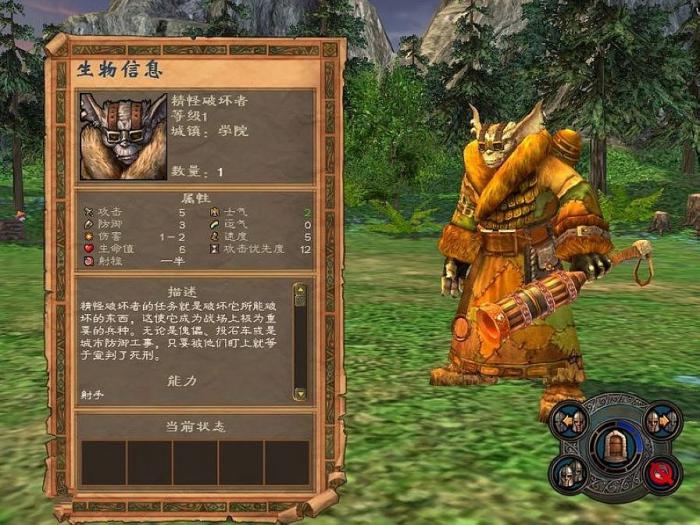 英雄无敌5十大英雄技能是什么_英雄无敌5十大英雄技能怎么用