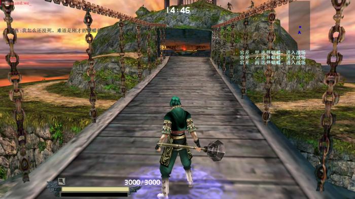 流星蝴蝶剑第一关怎么过的_流星蝴蝶剑几关