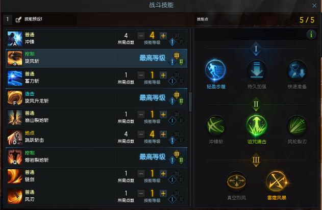 失落的方舟末日技能怎么获得1