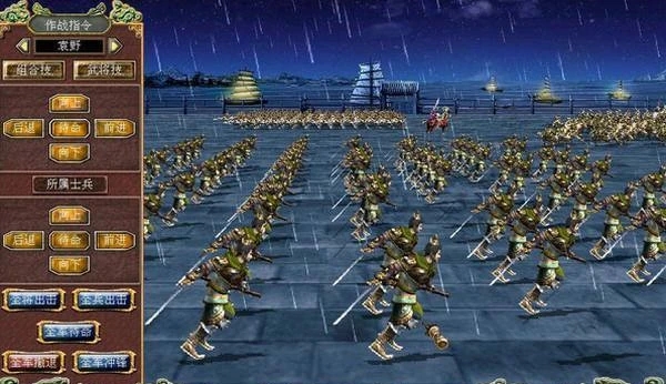 三国群英传7关羽在哪个城池2