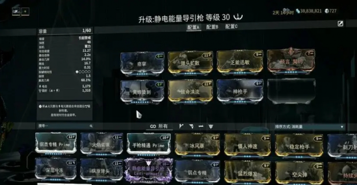 星际战甲荒野猎手在哪刷_星际战甲草原猎手怎么样