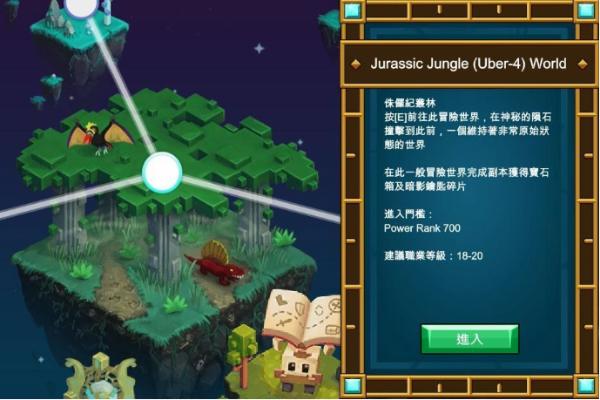 宝藏世界瓶子怎么获得_宝藏世界药瓶 宝藏世界瓶子怎么获得_宝藏世界药瓶